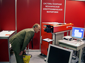 оборудование для промышленной маркировки, лазерный маркировщик, демонстрация на Машиностроении 2005